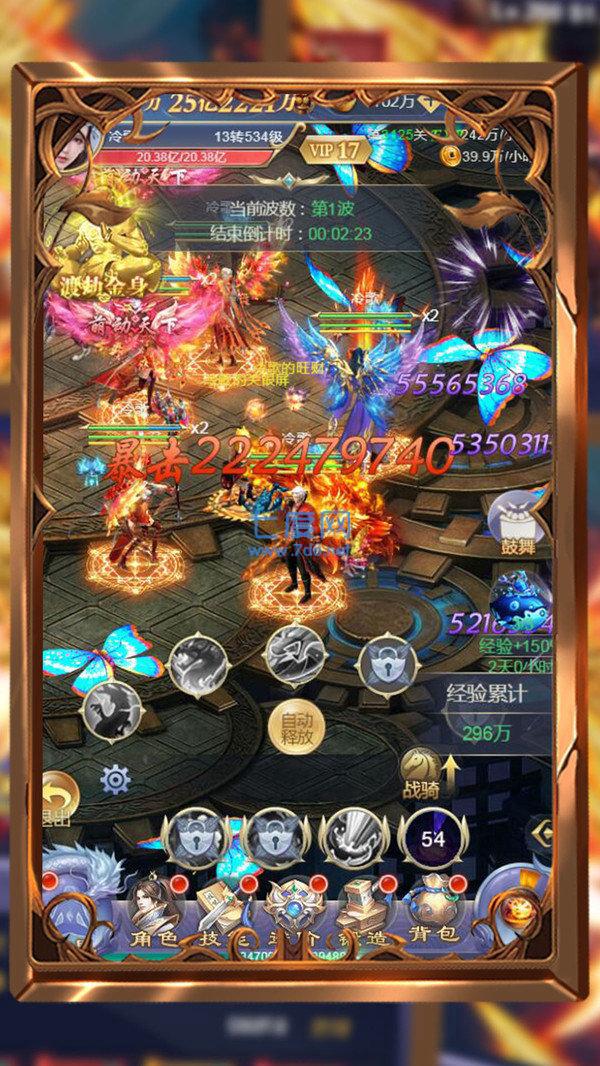 小鸡符文战争传奇