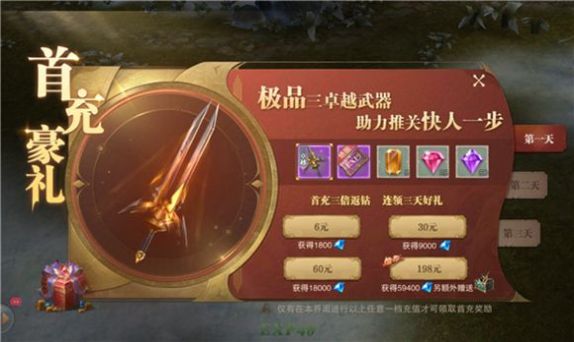 MUD公测手游官方最新版 截图0