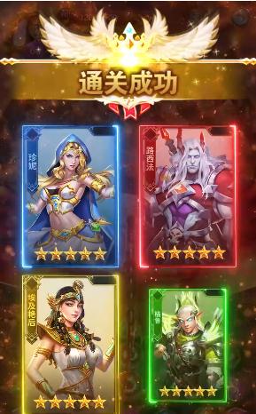 神殿消消消游戏官方版图片1