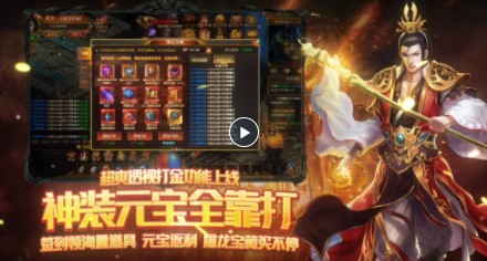 战殇打金版