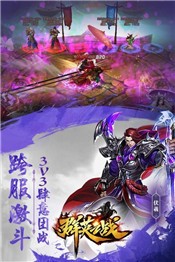 群英之战送2020赠礼 V 1.1.1