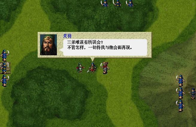 魔将吕布传