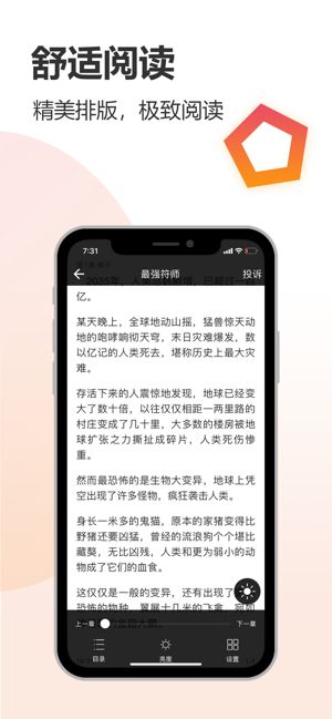妙趣阅读