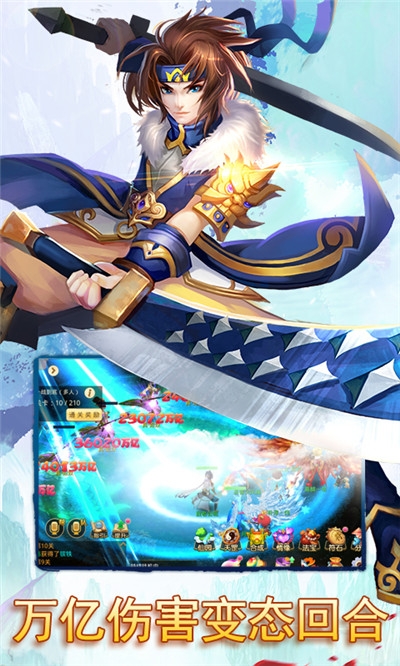思仙最新版截图3
