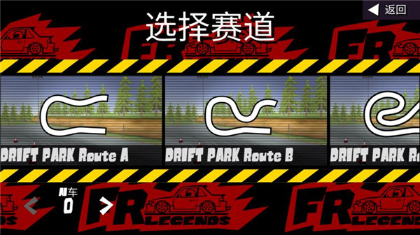 fr传奇