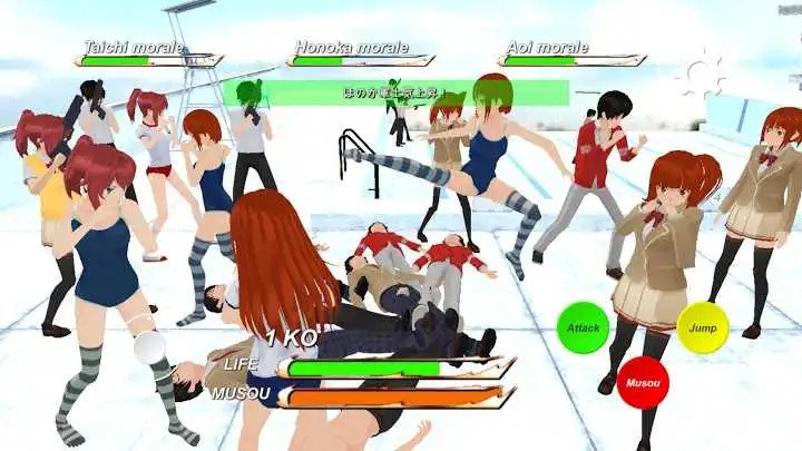 无双学院模拟器  v1.72