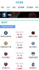 纬来体育NBA