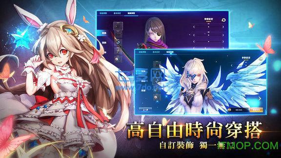 奥拉王国