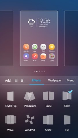灵动桌面截图1