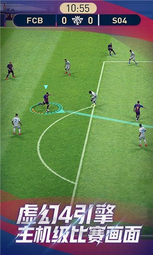 实况足球2021  v7.6.1