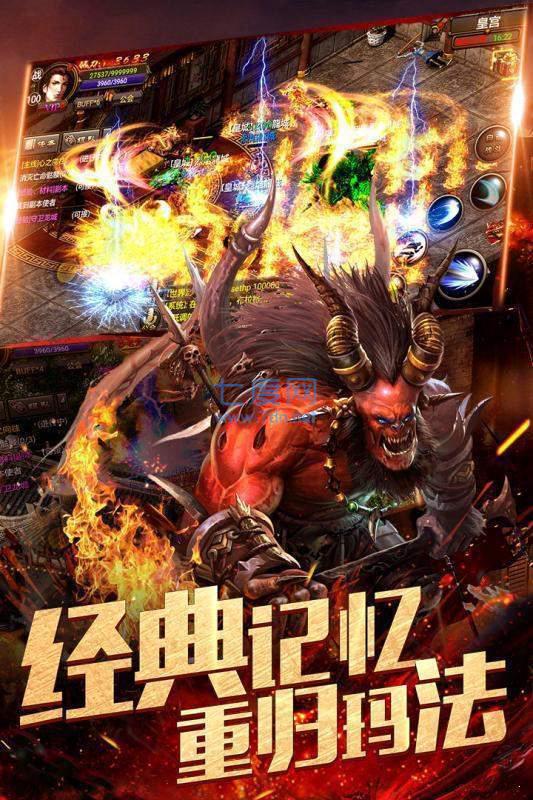 超变态合击星王 v1.0