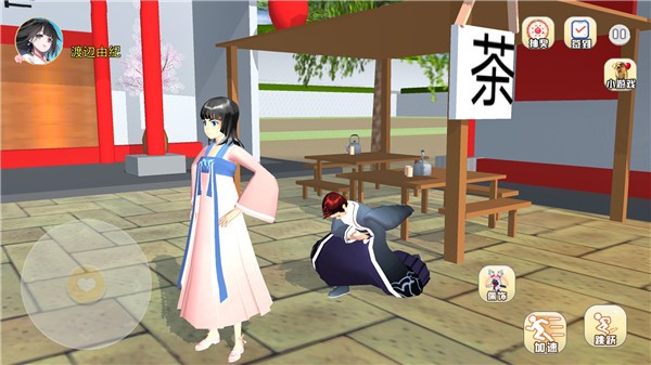 樱花校园汉服模拟截图1