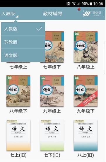 易彩云课堂