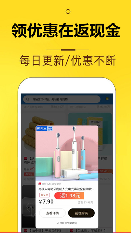 花生花app最新版图片1