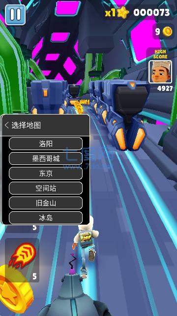 地铁跑酷魔改版本全皮肤截图0