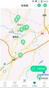 畅行锦州