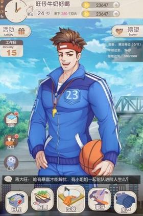 我们的重制人生游戏 2024-06-25 15:08