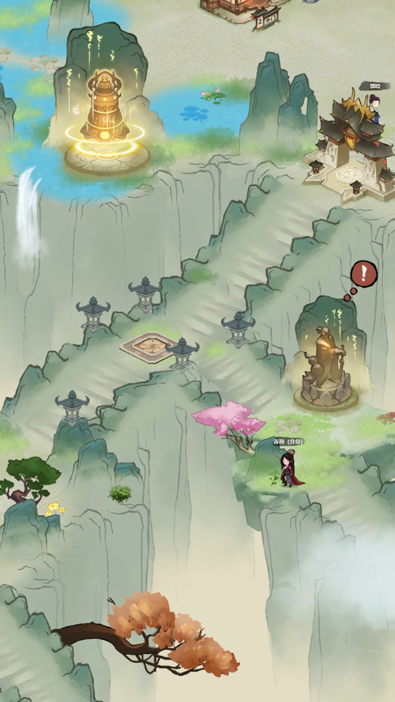 百炼逍遥 v1.0.25