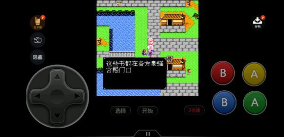 吞食天地单机手游 v1.8