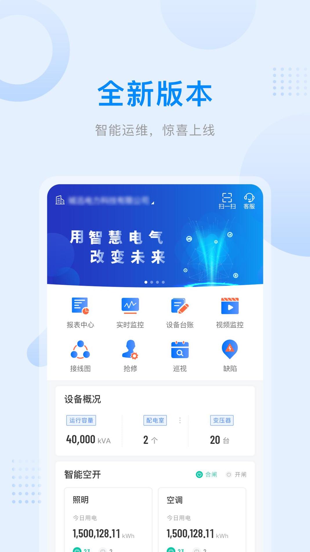 爱管电截图0