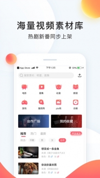 配音秀最新截图1