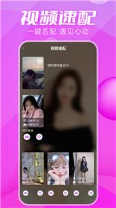 思慕截图0