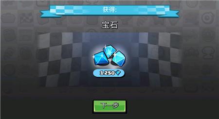 登山赛车2 内购破解版截图1