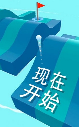 完美高尔夫截图1