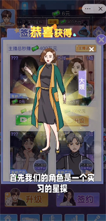 小卡拉逆袭记