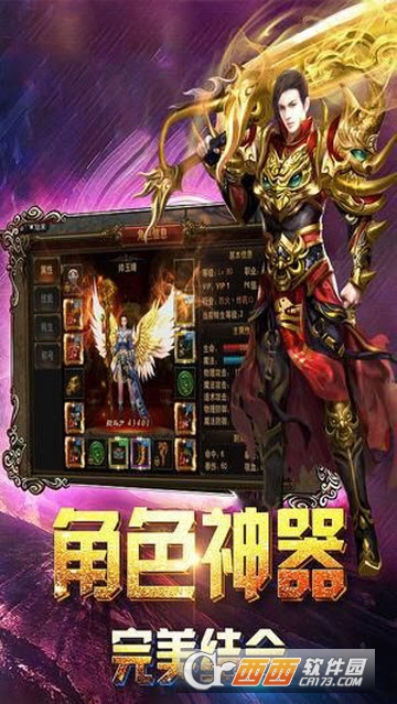 热血屠杀bt版 v1.0安卓版