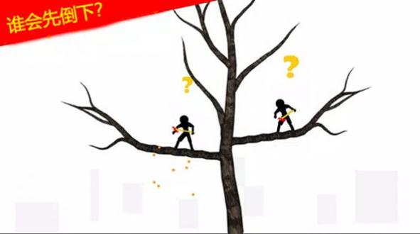 最囧烧脑火柴人截图0
