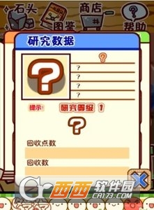 不思议微生物研究所 v1.4.1