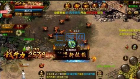 复古王者英雄合击