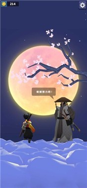 忍者降魔传手游截图2