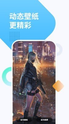视频动态透明壁纸 版本：v1.2.3