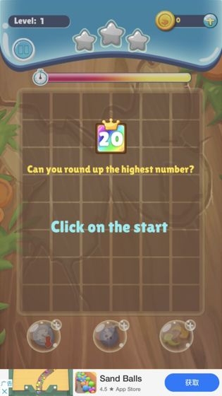 CrazyNumber(数字也疯狂消消乐2020)截图3