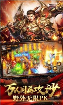 热血合击狂暴版 v2.4.803