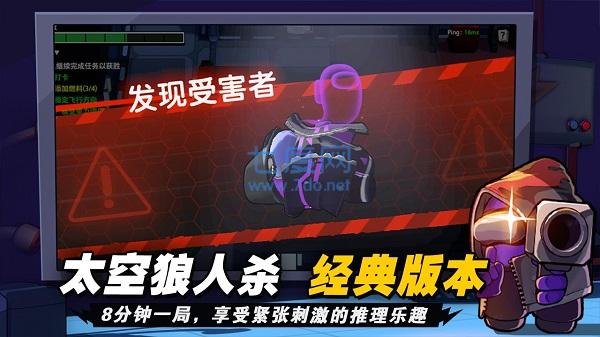 supersus国际服下载截图2