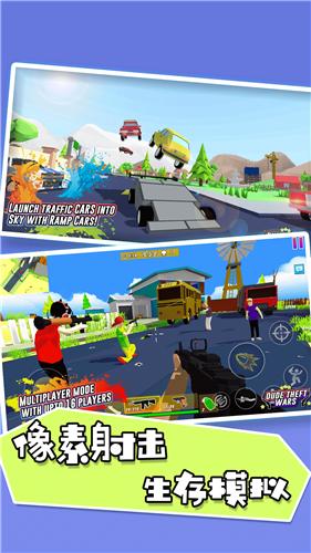 像素射击枪战吃鸡  v1.0.0