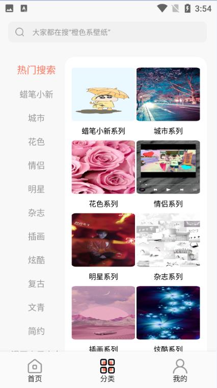 小金壁纸.jpg