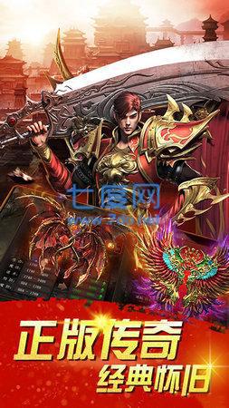 复古合击之怒火合击