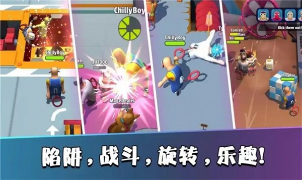 武道会寒冰突袭3D截图1