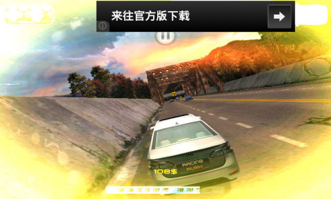 3D极速狂飙死亡之路 v0.45.0安卓版