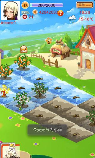 91农场 版本：v1.6