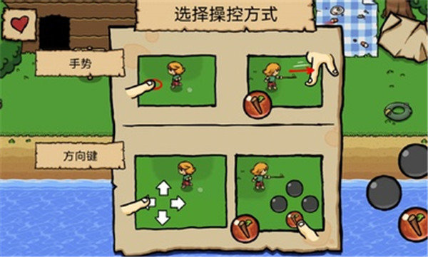 艾兰德传说汉化完整版