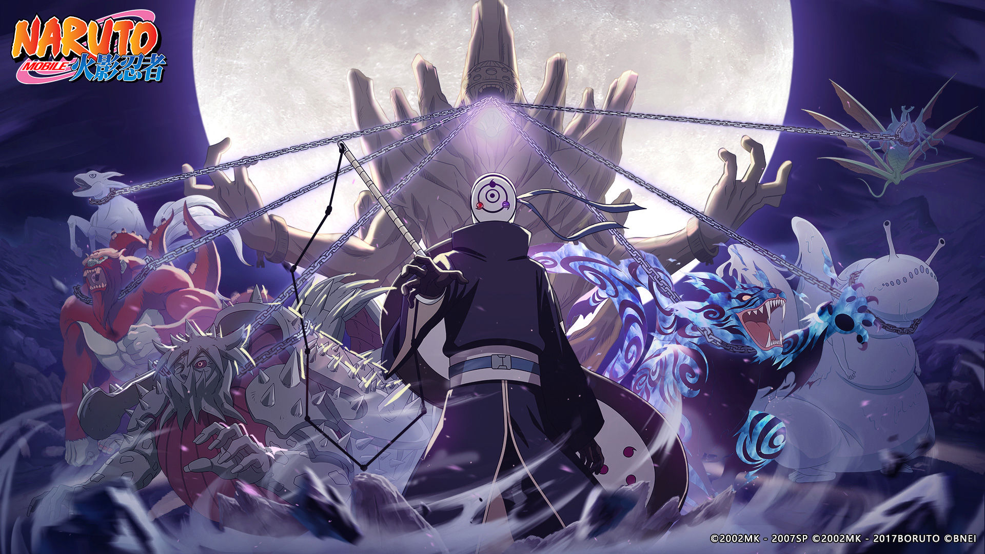 火影忍者手游工具箱QQ官方最新版  v5.0.4