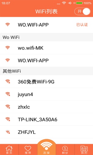 联通我的wifi 版本：v3.5.2