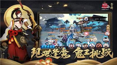 阴阳师咒术回战截图1
