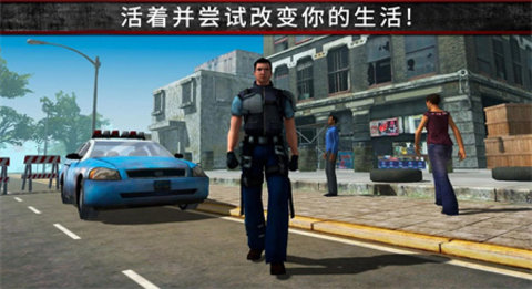荒野流浪记截图2