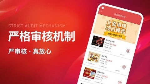 创业开店宝  v3.3.3